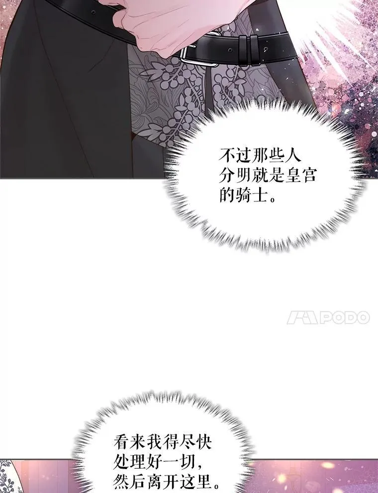 99.找到家中 第83页