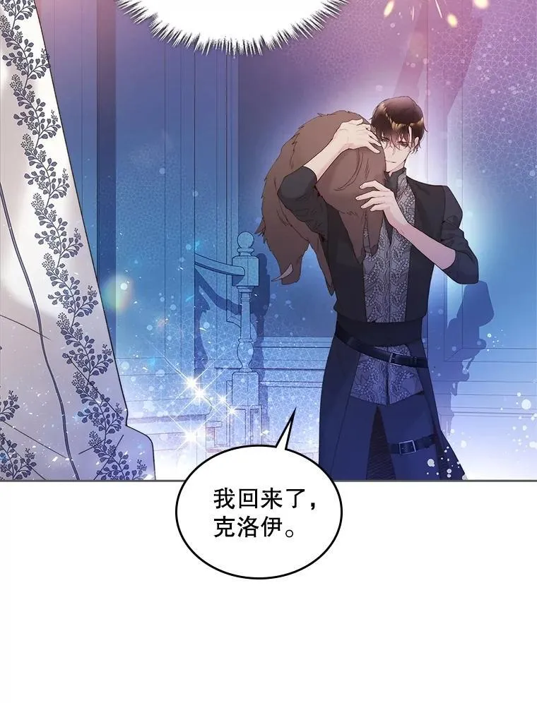 99.找到家中 第84页