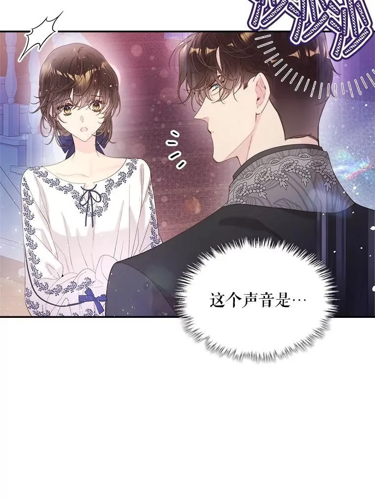 99.找到家中 第88页