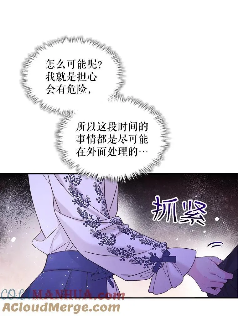 99.找到家中 第89页