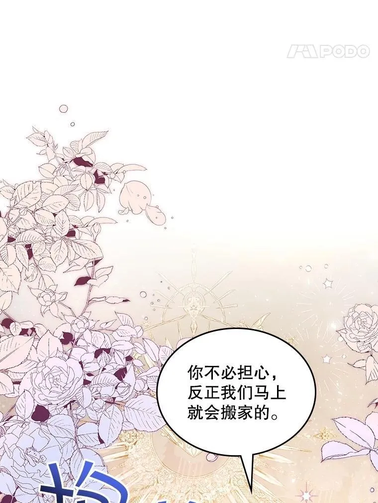99.找到家中 第90页