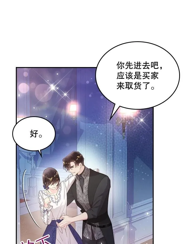 99.找到家中 第95页