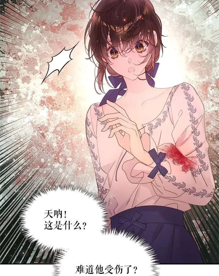 99.找到家中 第98页