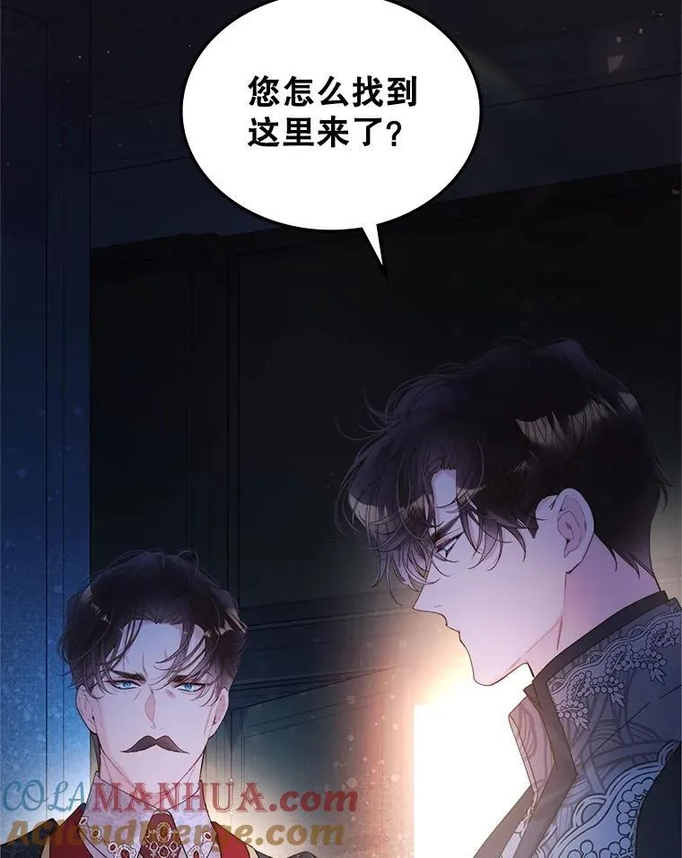 99.找到家中 第101页