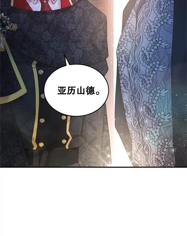 99.找到家中 第102页
