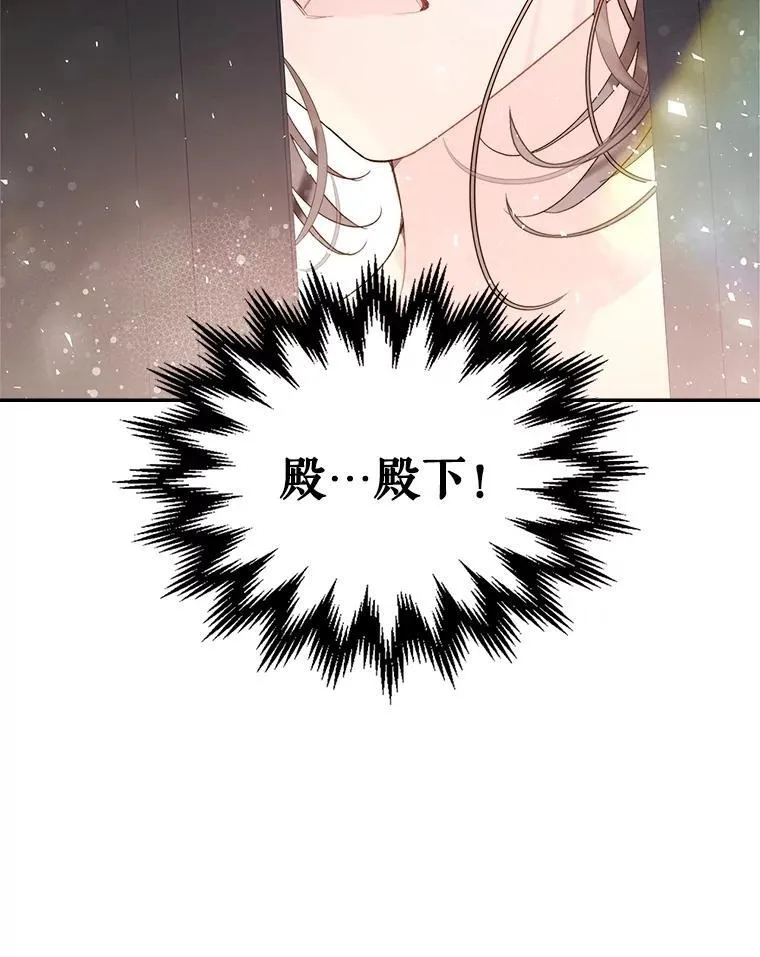 99.找到家中 第104页