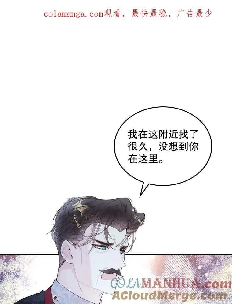 100.不要离开我 第1页