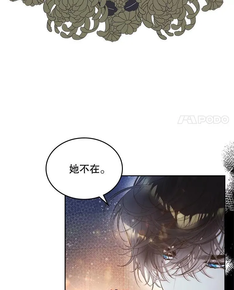100.不要离开我 第4页
