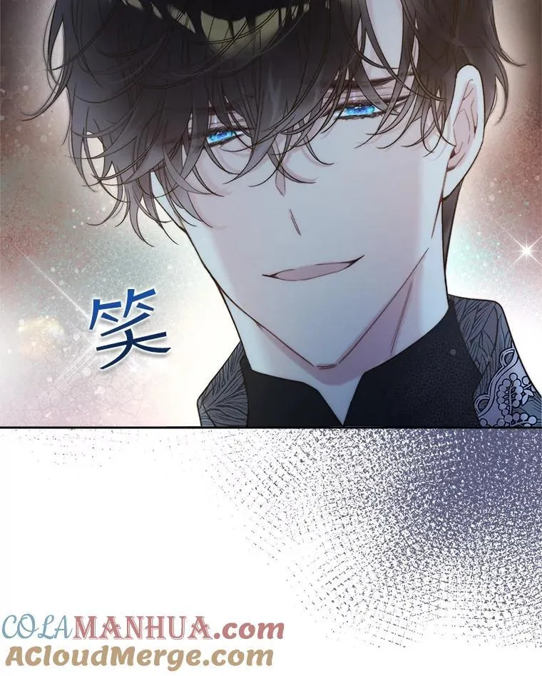 100.不要离开我 第9页