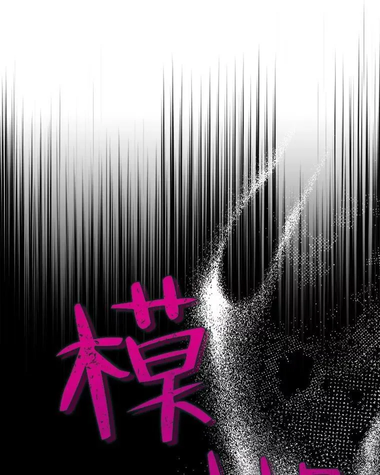 100.不要离开我 第10页