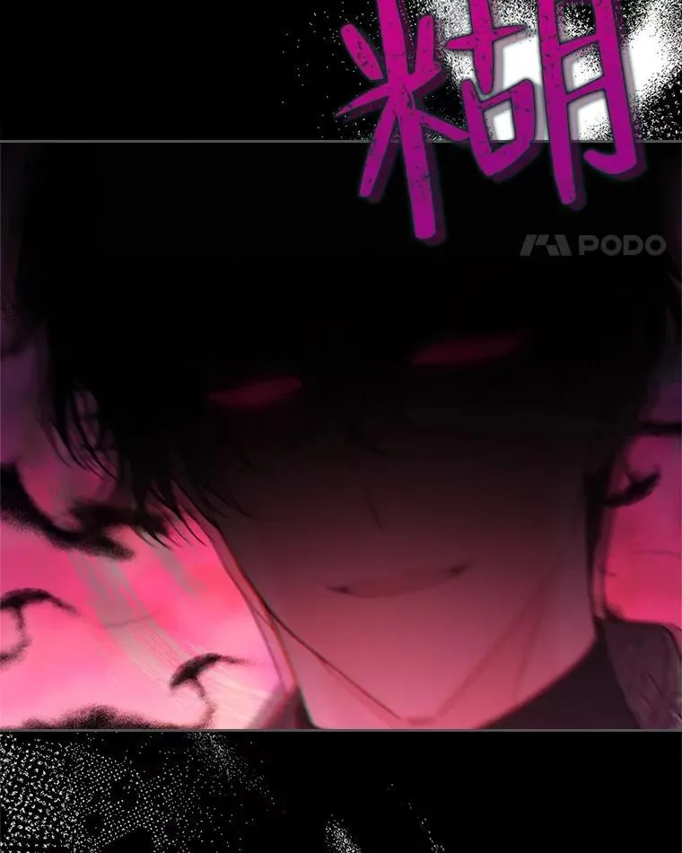 100.不要离开我 第11页