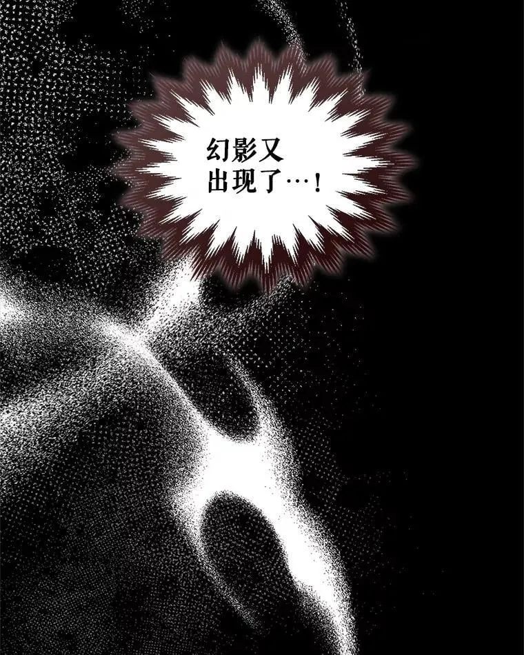 100.不要离开我 第12页