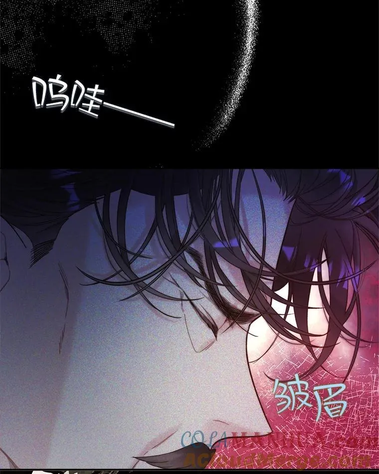 100.不要离开我 第13页