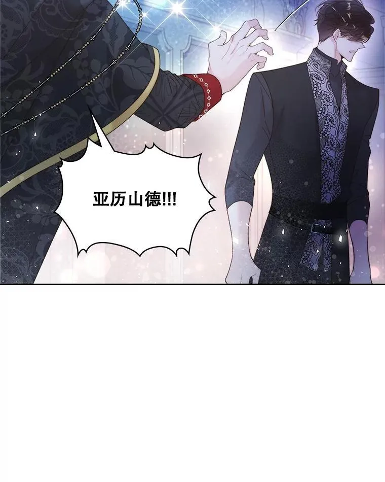100.不要离开我 第19页