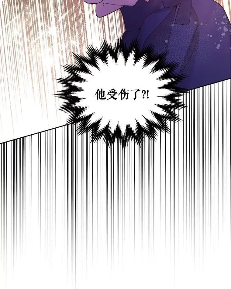 100.不要离开我 第23页