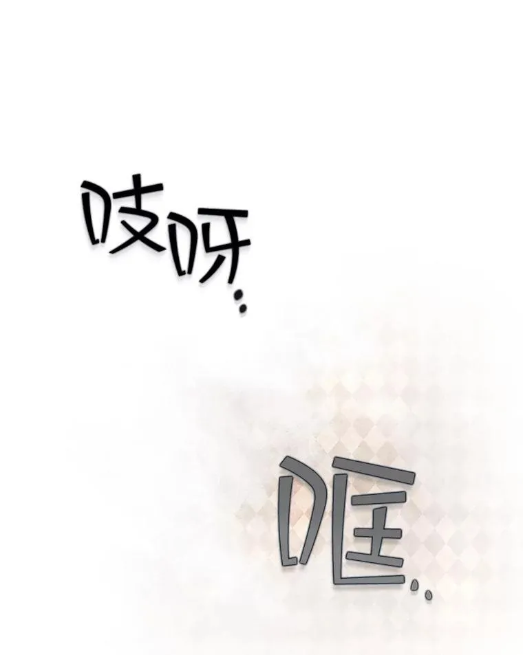 100.不要离开我 第26页