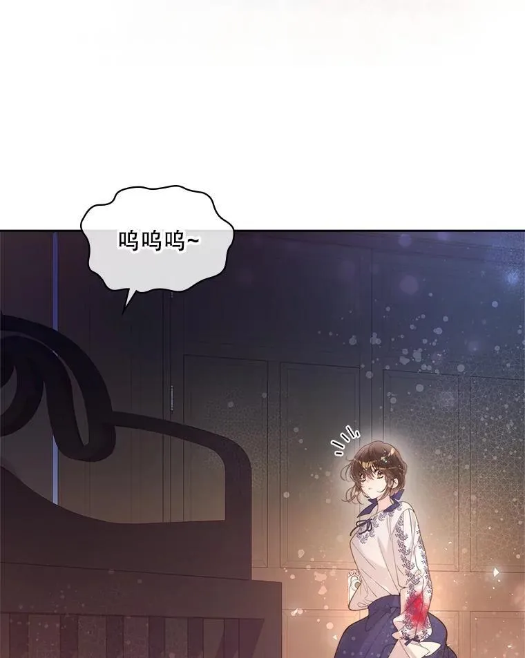 100.不要离开我 第27页