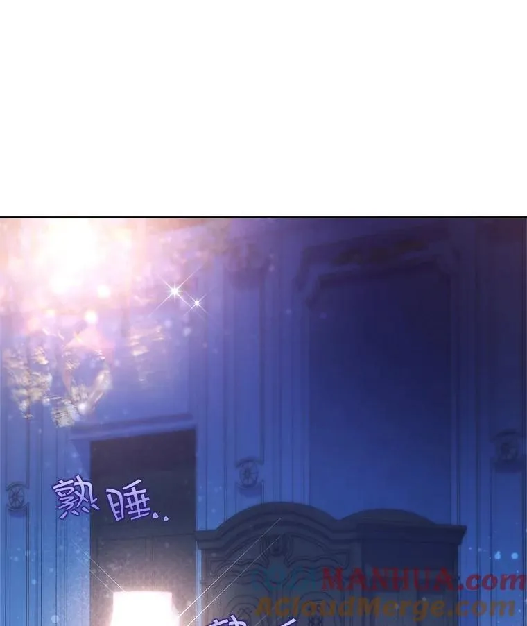 100.不要离开我 第45页