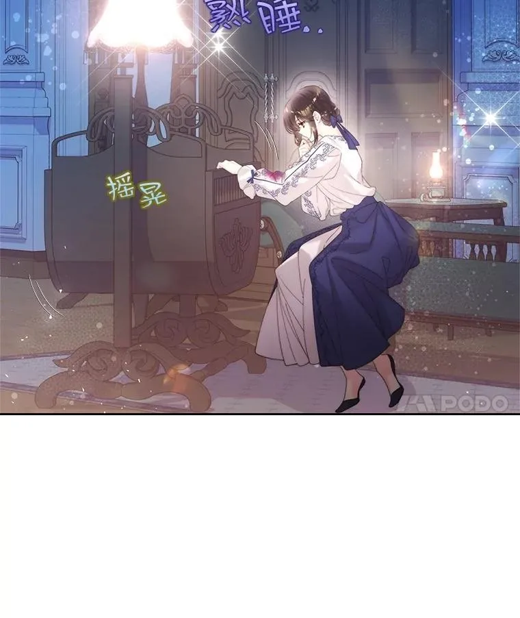 100.不要离开我 第46页