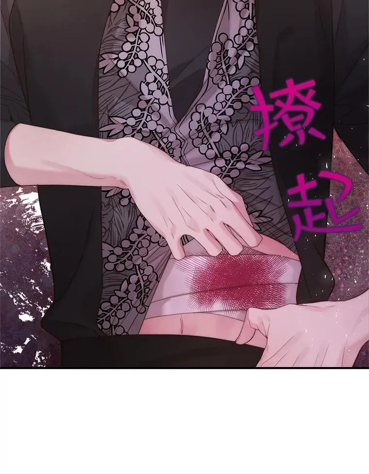 100.不要离开我 第59页