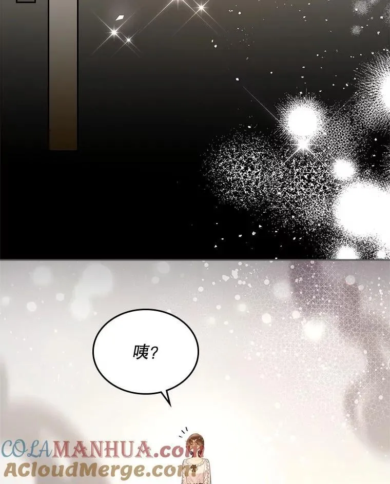 100.不要离开我 第85页