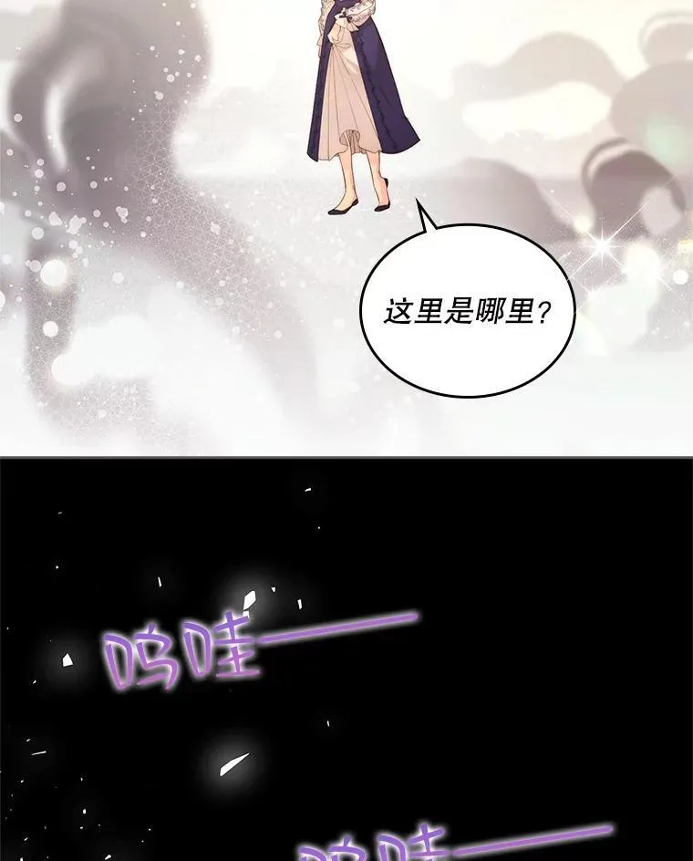 100.不要离开我 第86页