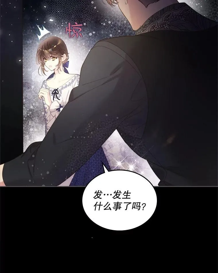 100.不要离开我 第92页