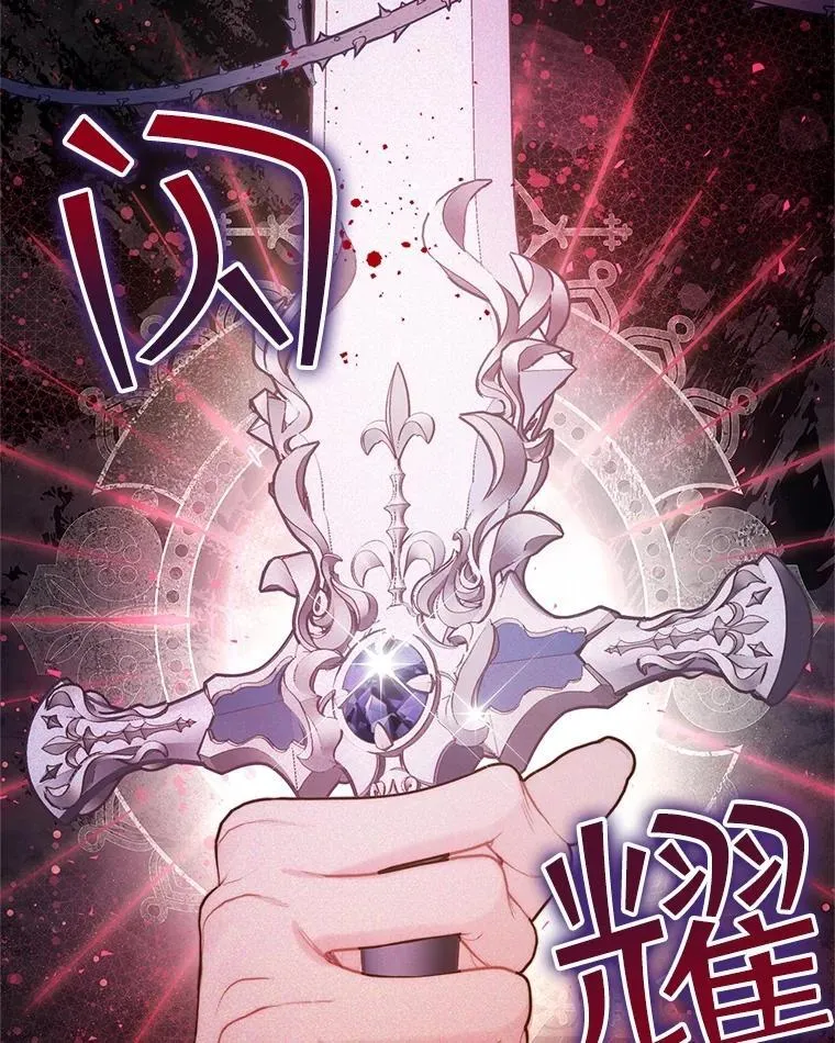 100.不要离开我 第99页