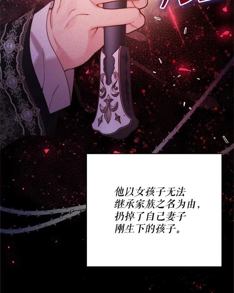 100.不要离开我 第100页