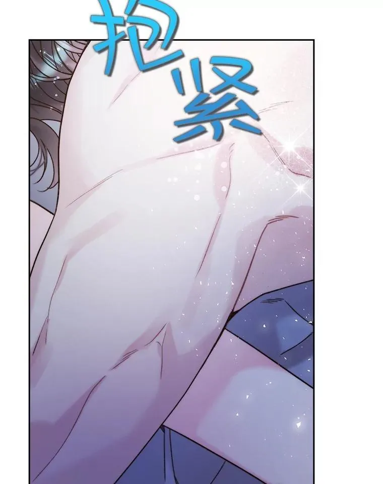 100.不要离开我 第106页
