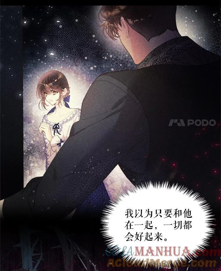101.杀掉我离开 第4页