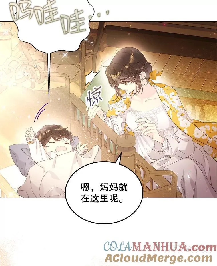 101.杀掉我离开 第7页