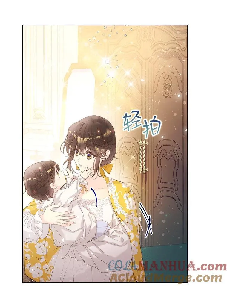 101.杀掉我离开 第16页