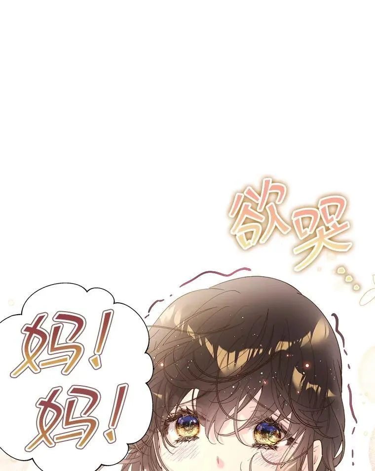 101.杀掉我离开 第17页