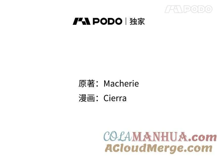 101.杀掉我离开 第22页