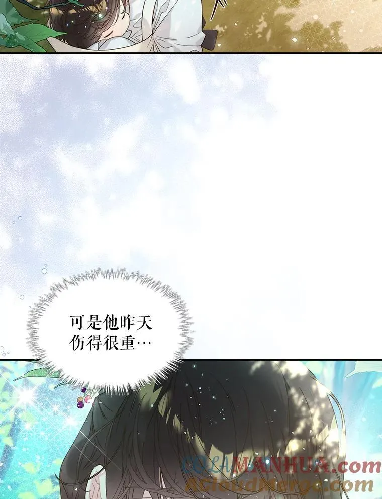 101.杀掉我离开 第31页
