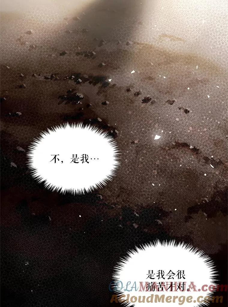 101.杀掉我离开 第34页