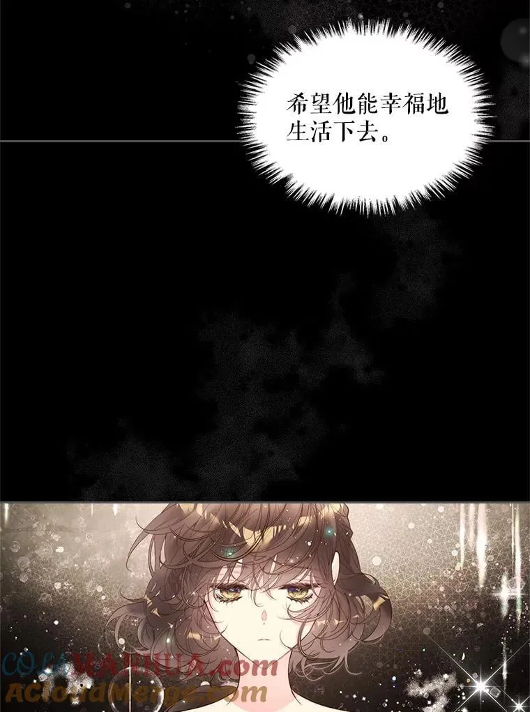 101.杀掉我离开 第37页