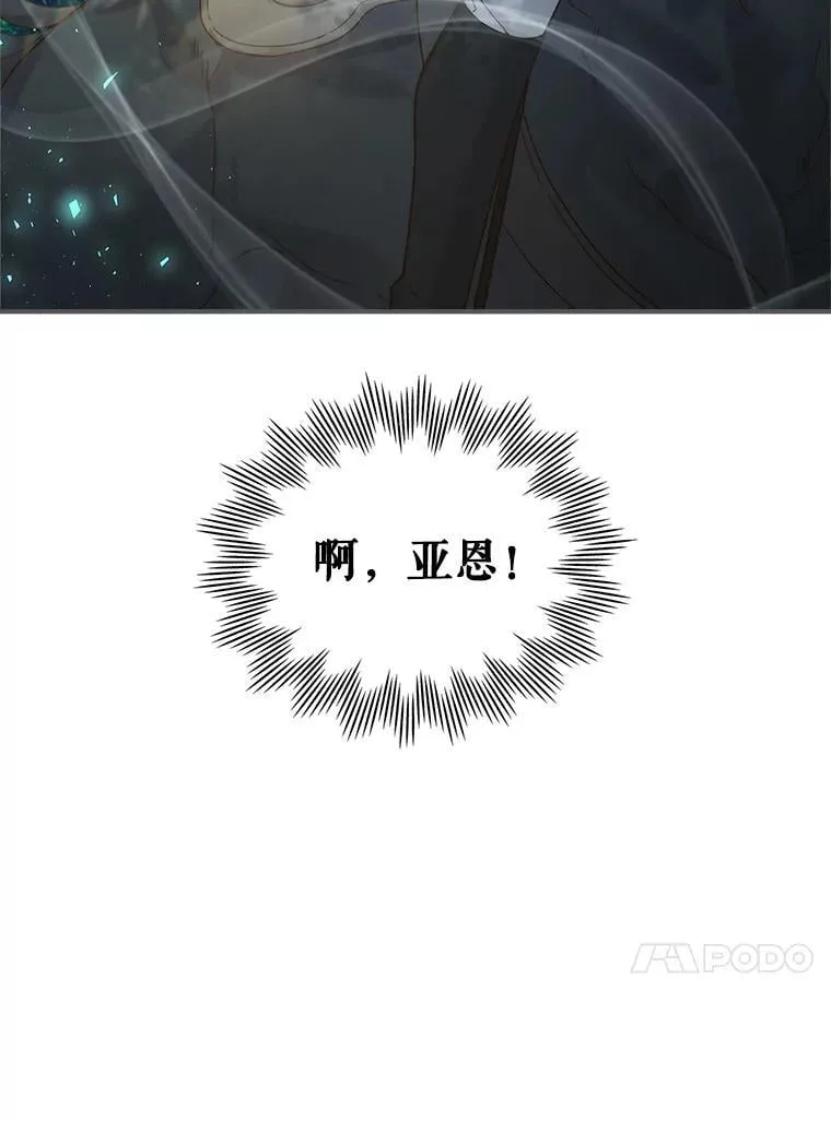 101.杀掉我离开 第41页