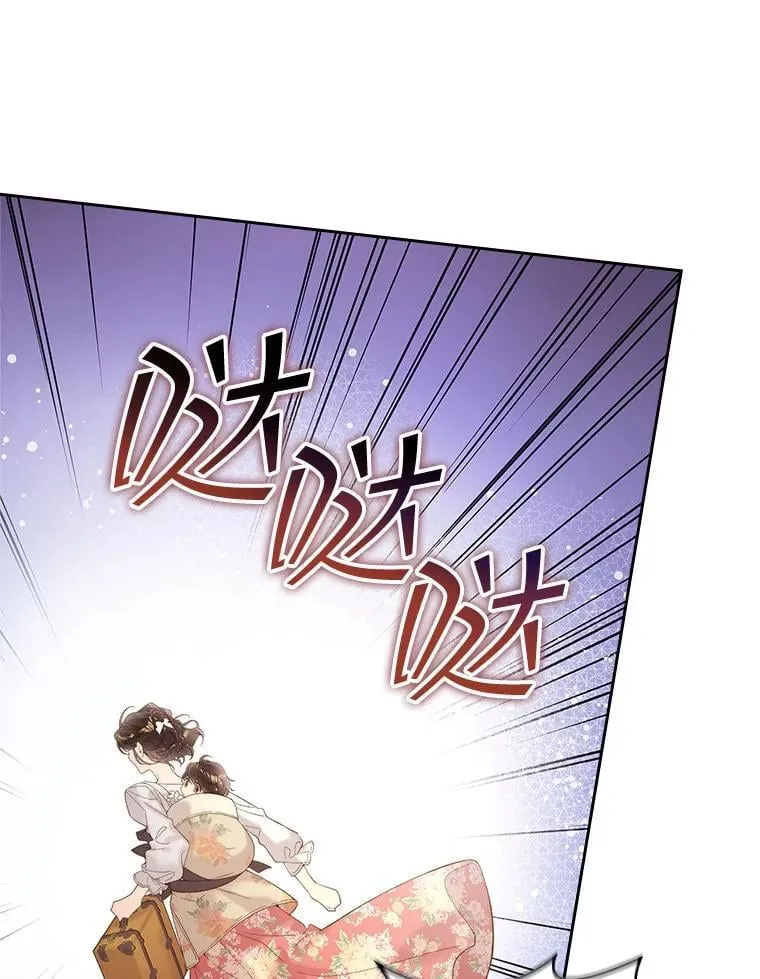 101.杀掉我离开 第42页