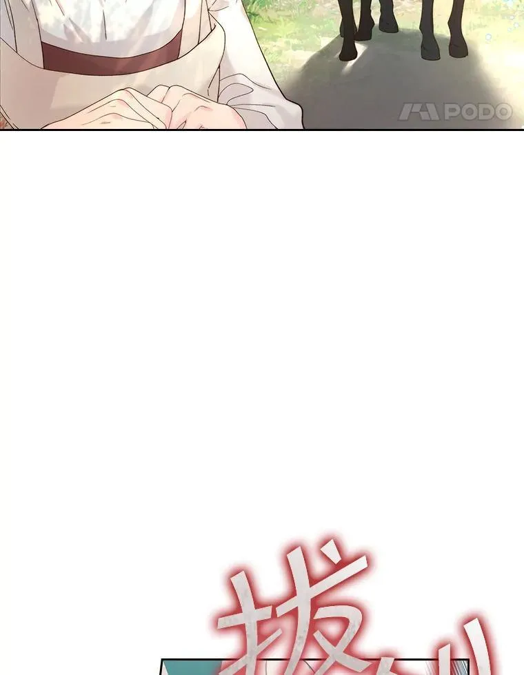101.杀掉我离开 第45页