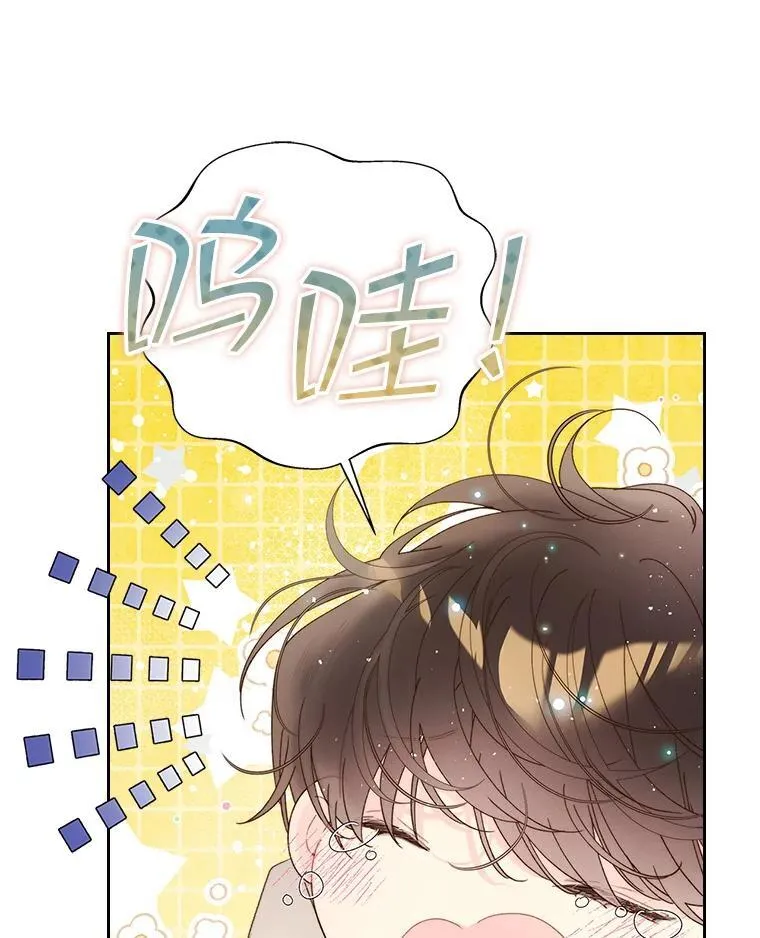 101.杀掉我离开 第69页
