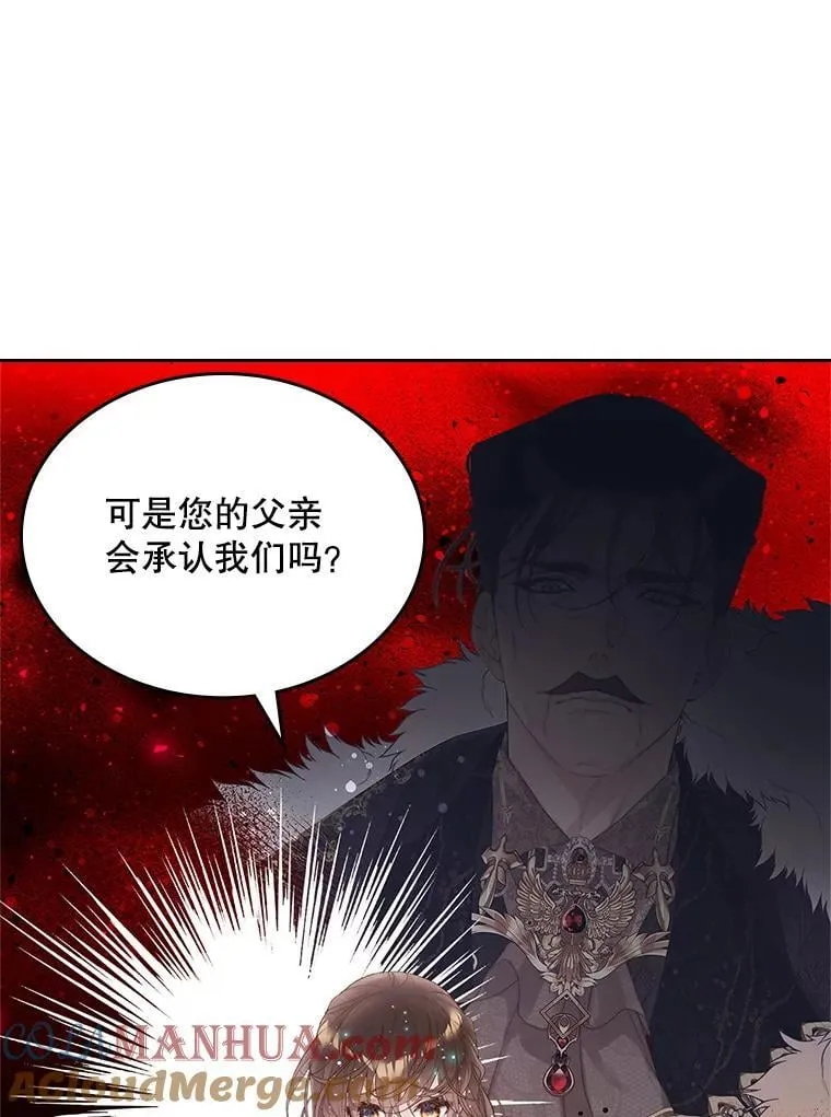 101.杀掉我离开 第73页