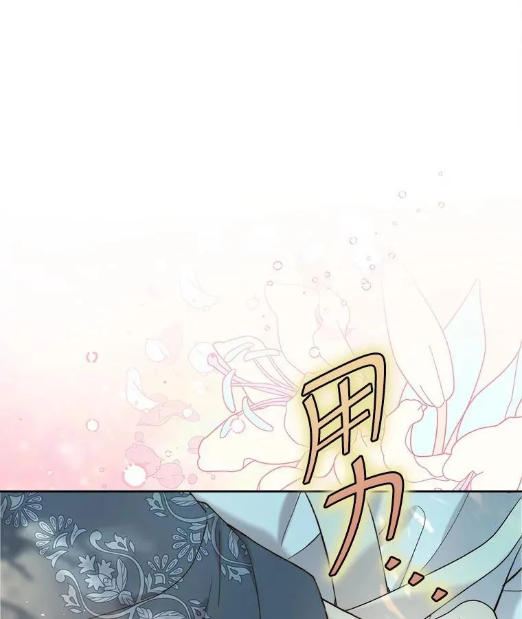 102.说明真相 第6页