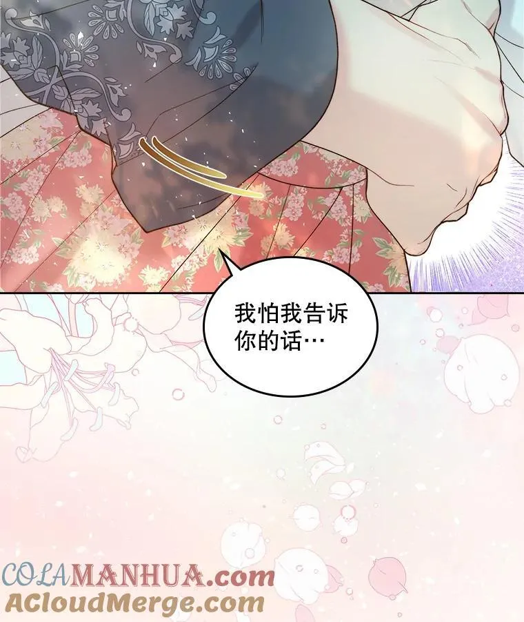 102.说明真相 第7页
