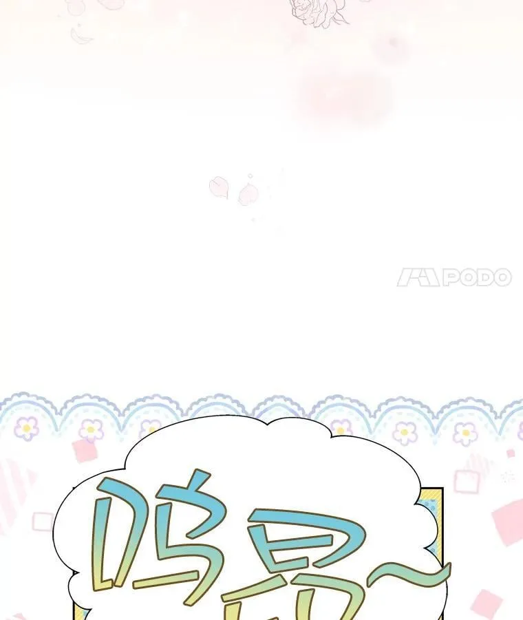 102.说明真相 第12页