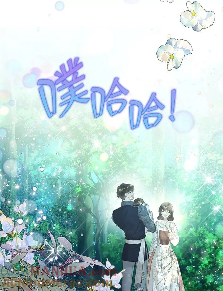 102.说明真相 第16页