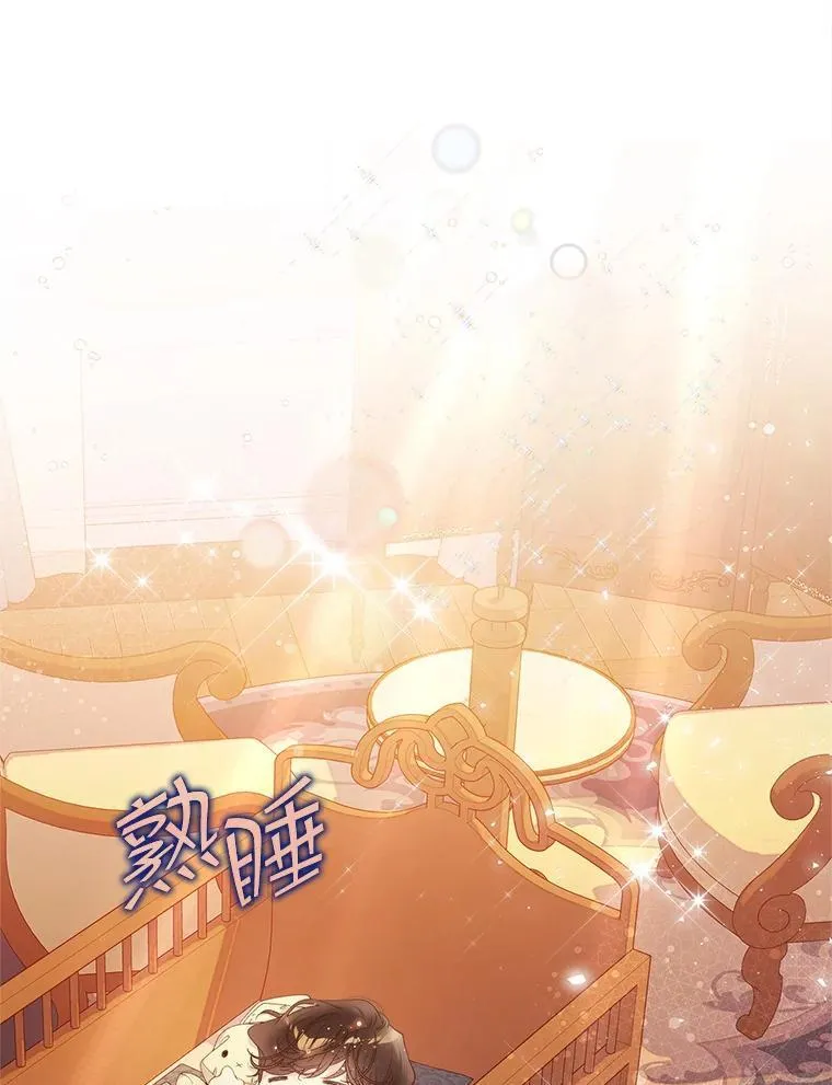 102.说明真相 第18页