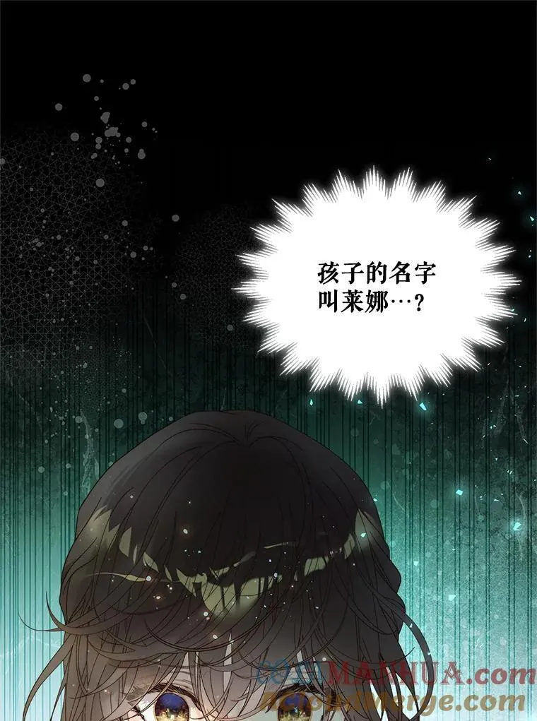 102.说明真相 第34页