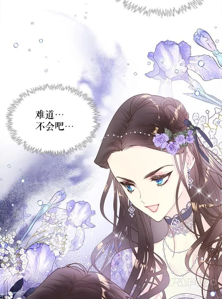 102.说明真相 第38页